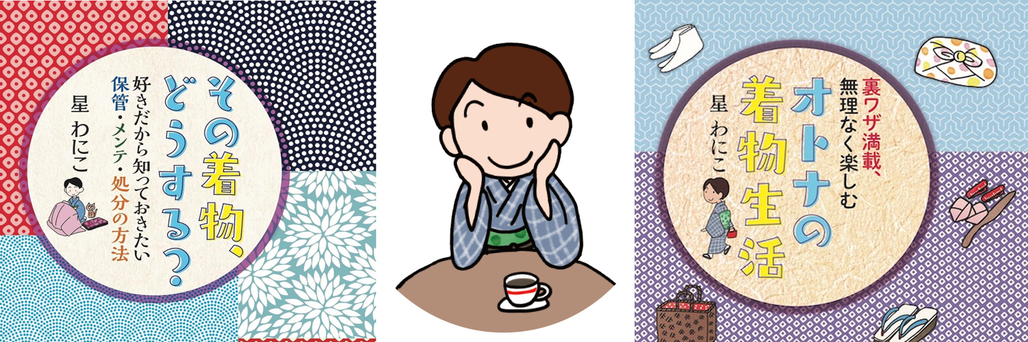 wanidesign's profile banner image