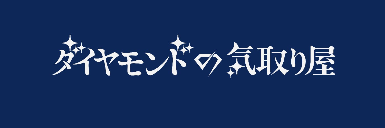 ウラ狭間レヴィ (@luxitia_913) / Posts / X