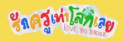 ᥫ᭡ Lu Varela ᥫ᭡ banner