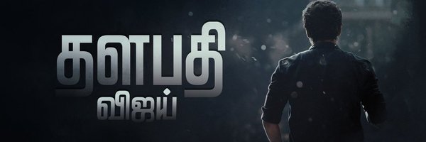 Edwin_J45 Profile Banner