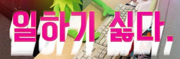 ดิ้มจ๋อง ย้ายแอครอบที่1726362829272 banner