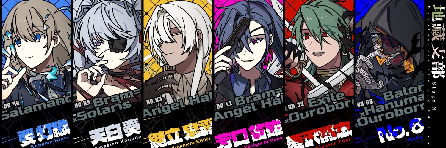 이베 커미션계 banner