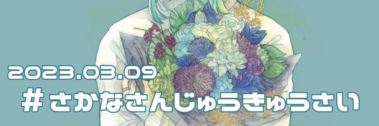 _yugayuga_'s profile banner image