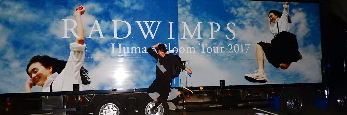 スタ banner