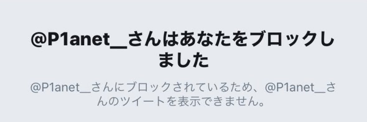 さたけ banner