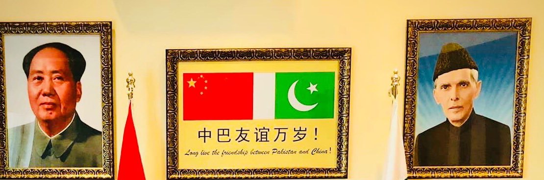 Usman Khan 武俊朗 🇨🇳🇵🇰 banner
