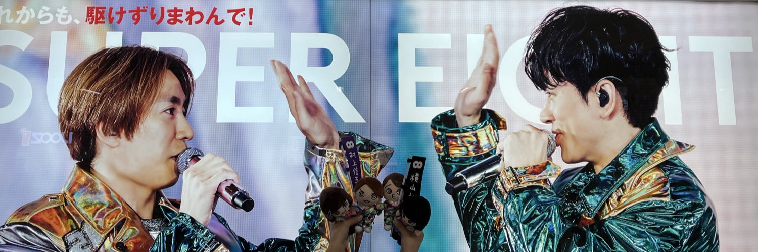 ∞みきひな∞ banner