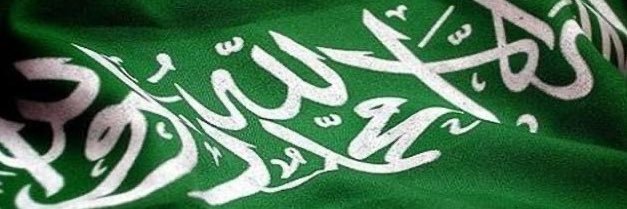 W banner