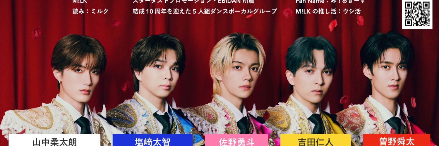 shan01270's profile banner image