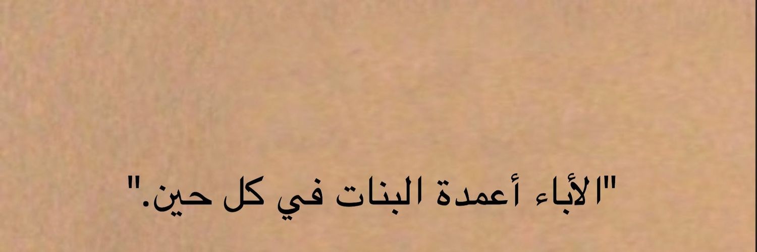 reem_kitchen2's profile banner image