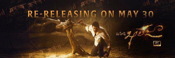 siadesefilms Profile Banner