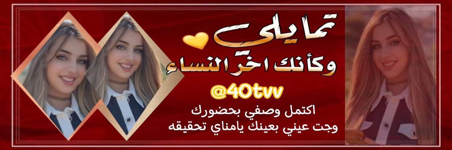 غرااااام 2 banner