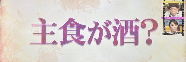 __pan2 Profile Banner