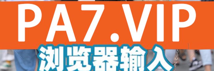 PG招财猫 TK体育 英超直播 东方果博 开云集团 AG视讯官网 搜狐体育 1xBET 联众世界 banner