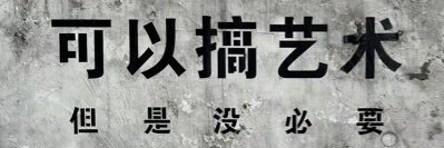 黃陌生 banner