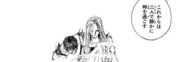 Ailes__Grises Profile Banner