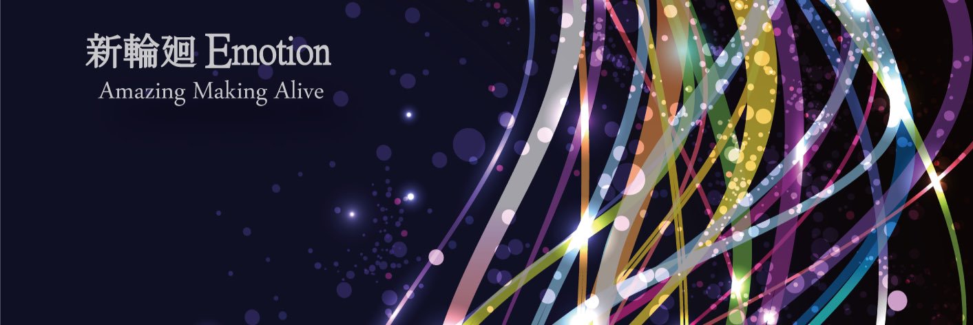 A_M_Alive's profile banner image