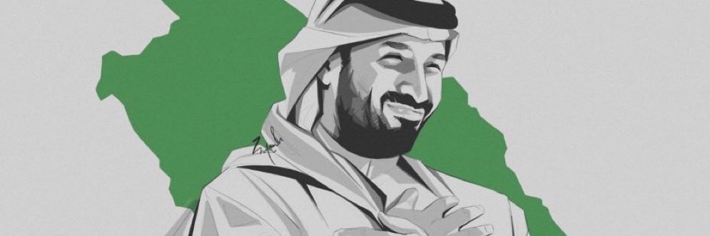 salman 🇸🇦 banner