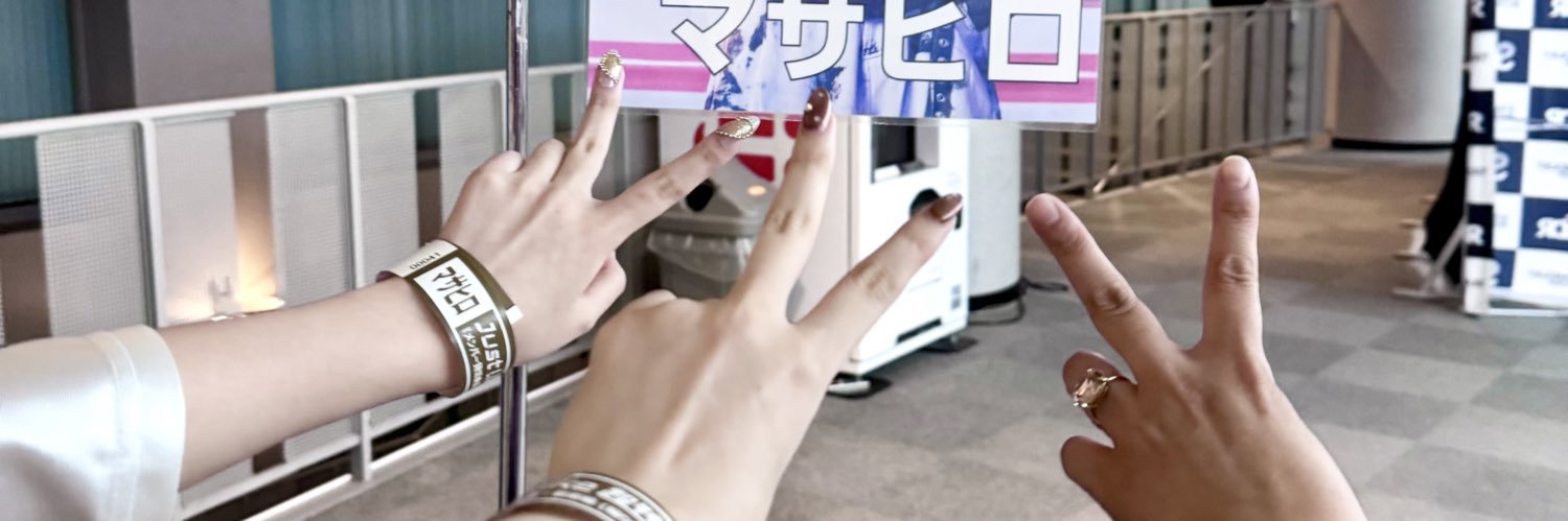 terachama🍙😸 banner
