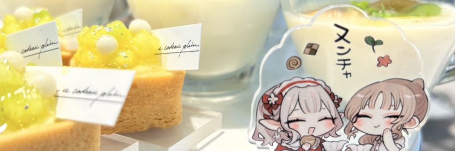 礫粉 banner