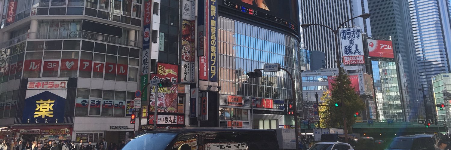 観音坂独歩 banner