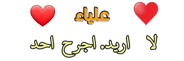 maii24618 Profile Banner