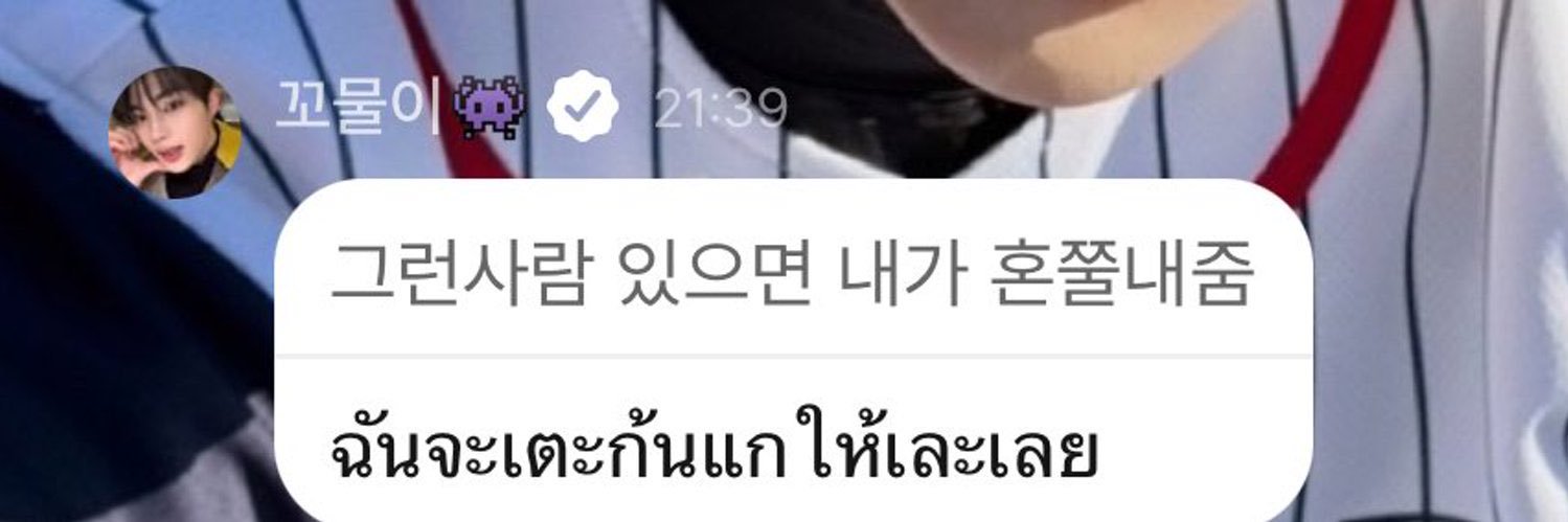 ꙳⸌♡⸍꙳ banner