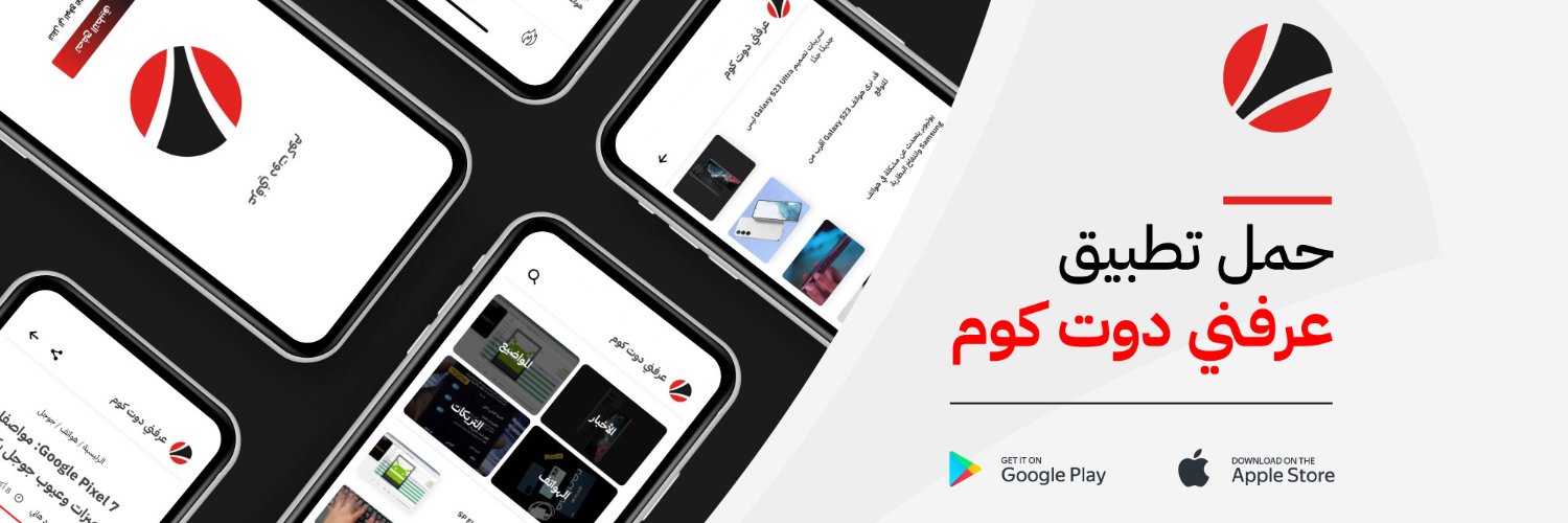 عرفني دوت كوم banner