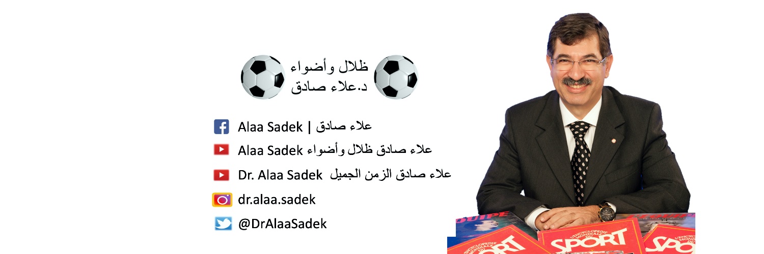 Dr.Alaa Sadek/د. علاء صادق's banner