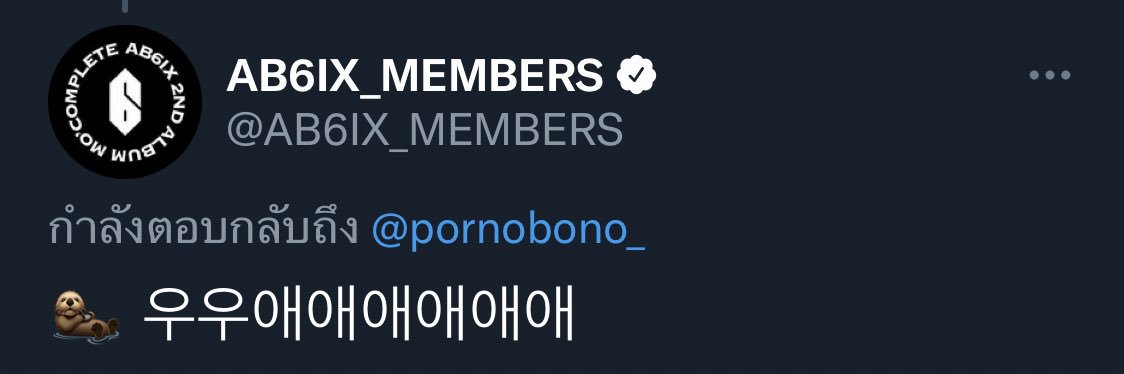 pornobono_'s profile banner image