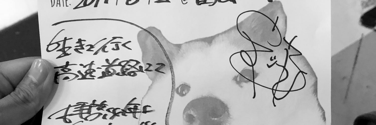 HiRock_32's profile banner image