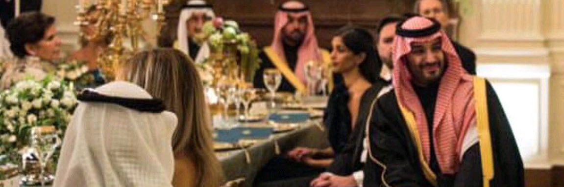 Samiah Alshamrani banner