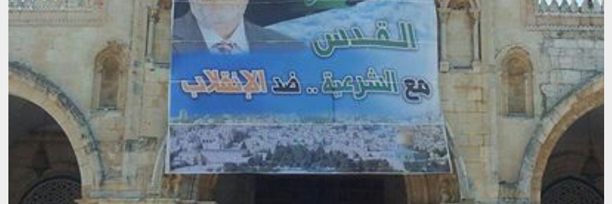 abuaiatan's profile banner image