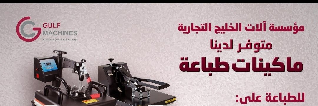 printers_1's profile banner image