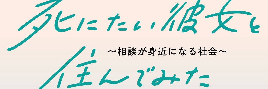 chiharunba's profile banner image