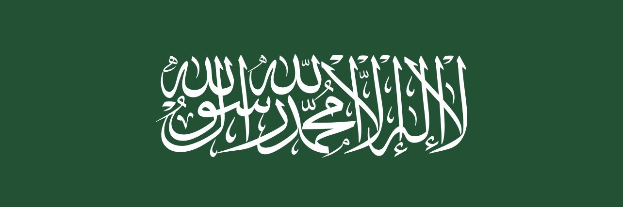 د. محمد علي الخليوي. banner