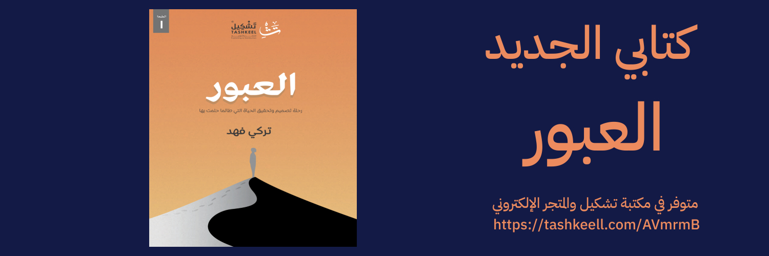 TurkiFahad's profile banner image