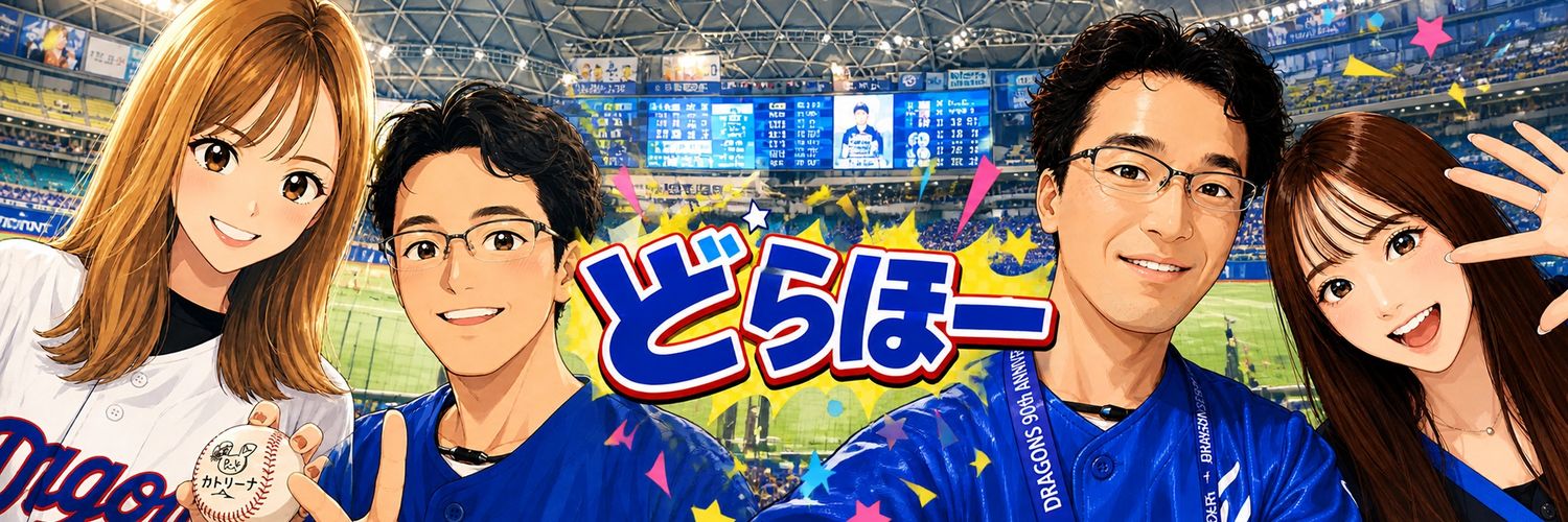 crunch0922's profile banner image