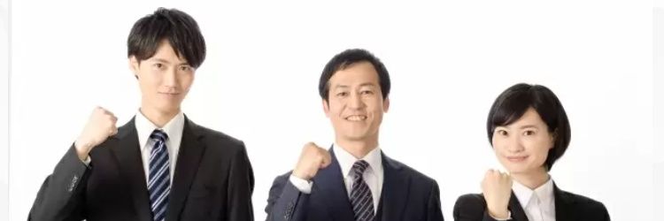 襟付き banner