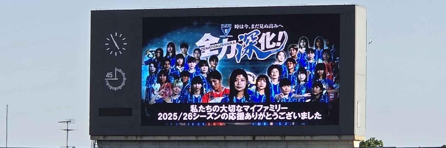 Shoichi K banner