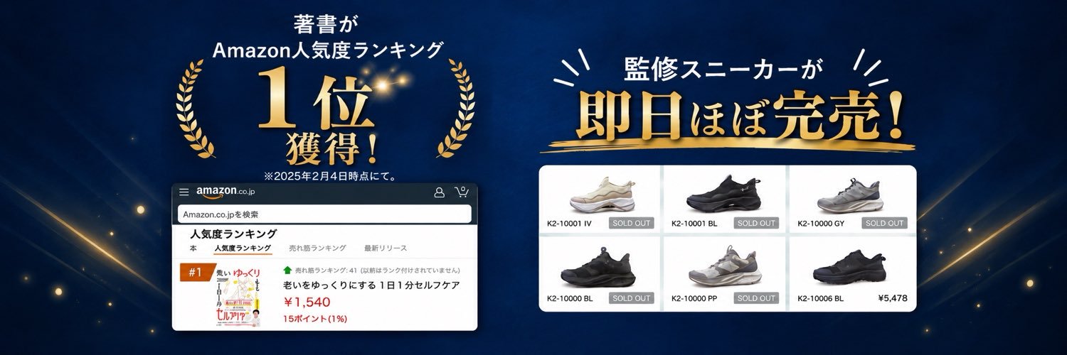 shotakimura2's profile banner image