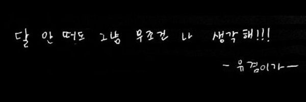 CottonySweety Profile Banner