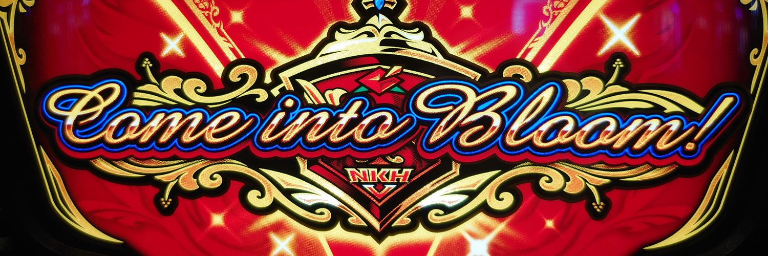 SHINGO　🌺👑🌺 banner