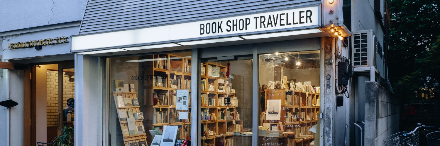 BOOKSHOP TRAVELLER@祖師ヶ谷大蔵 banner