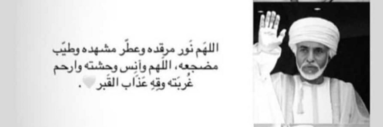 الكثيرية⚖️ banner