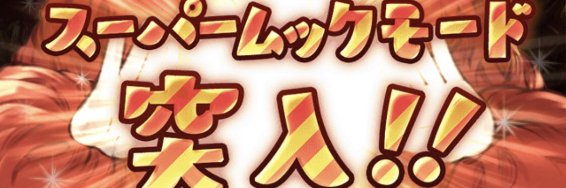 10kage_game's profile banner image