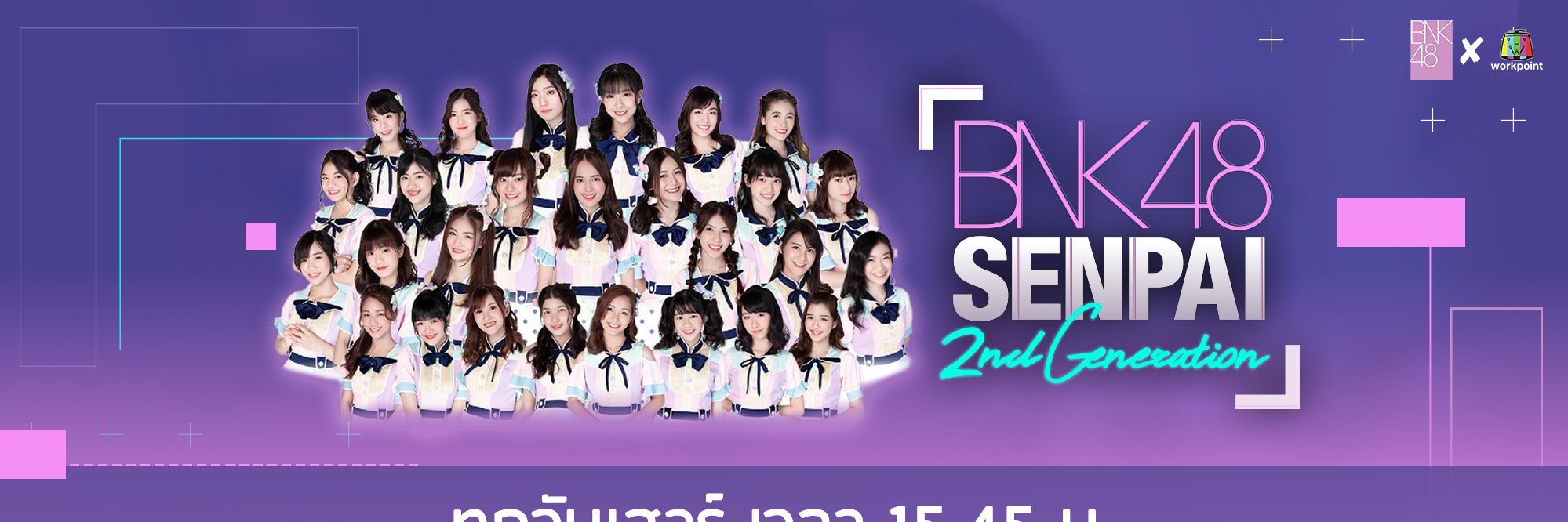 BNK48 Senpai 2nd_official banner