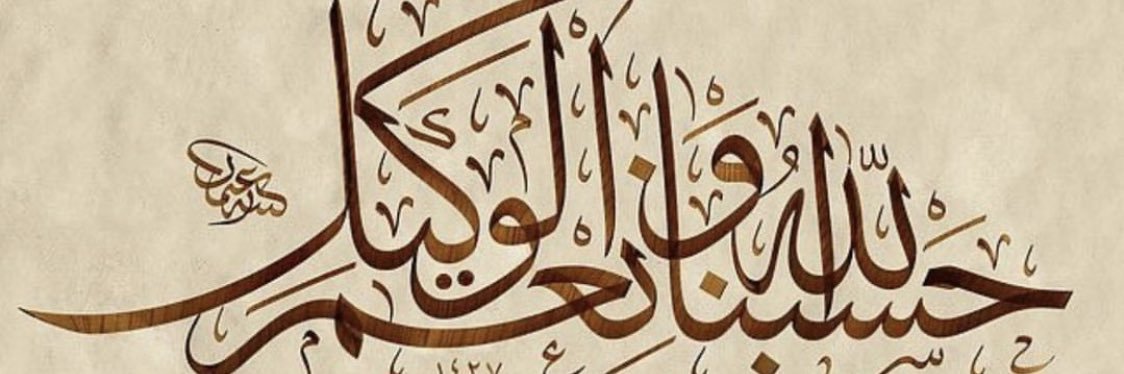 ehsanzaheed's profile banner image