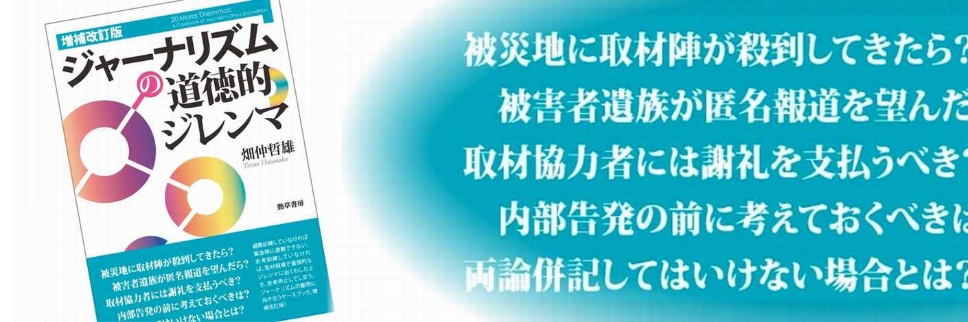 hatanaka's profile banner image