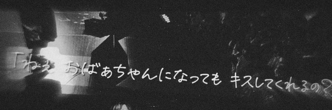 mitu666's profile banner image